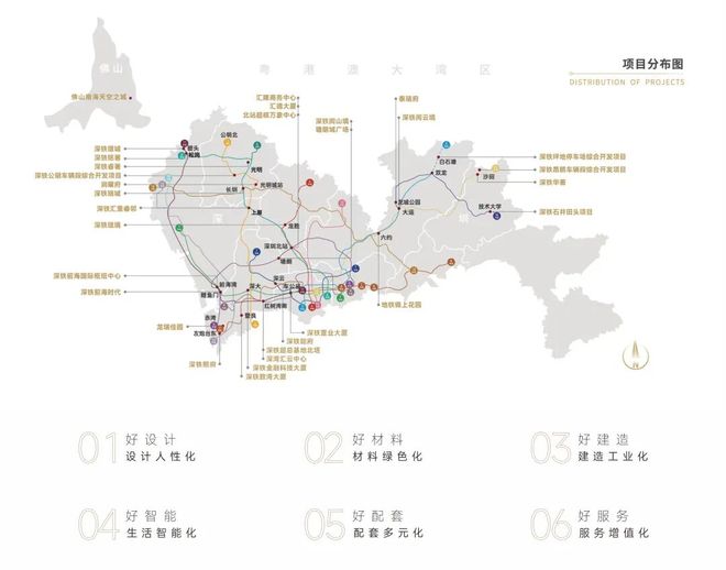 聚焦｜深铁珑境二期售楼处发布：品质定义人居新高度！(图15)