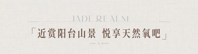 聚焦｜深铁珑境二期售楼处发布：品质定义人居新高度！(图14)