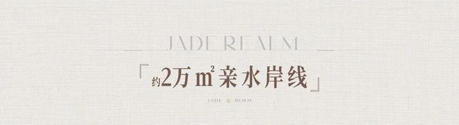 聚焦｜深铁珑境二期售楼处发布：品质定义人居新高度！(图6)