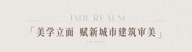 聚焦｜深铁珑境二期售楼处发布：品质定义人居新高度！(图10)