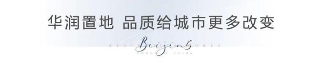 北京天誉(售楼处)楼盘百科-北京天誉网站-2026房天下