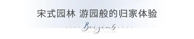 北京天誉(售楼处)楼盘百科-北京天誉网站-2026房天下(图8)