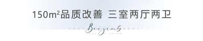 北京天誉(售楼处)楼盘百科-北京天誉网站-2026房天下(图14)