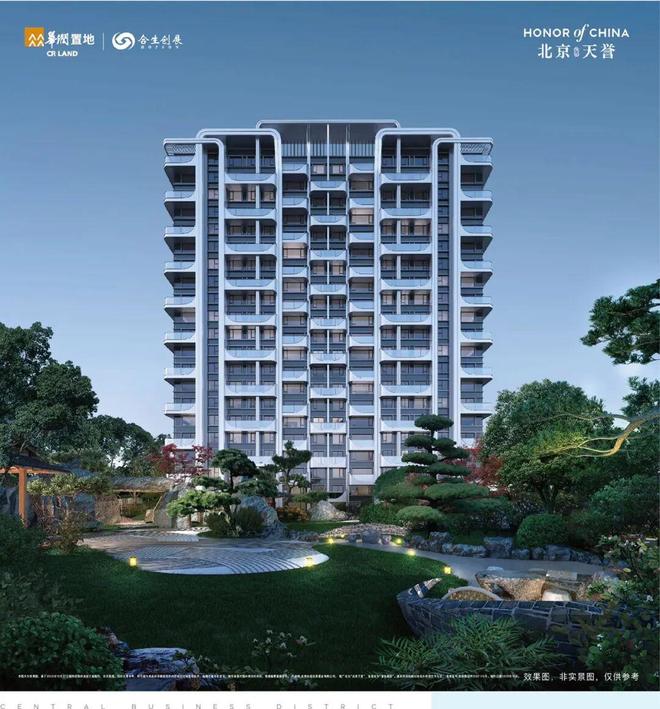 北京天誉(售楼处)楼盘百科-北京天誉网站-2026房天下(图12)