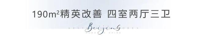 北京天誉(售楼处)楼盘百科-北京天誉网站-2026房天下(图16)