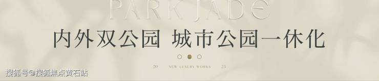 中建八局取得装饰砌块发光灯阵墙专利结构简单美观安全(图10)