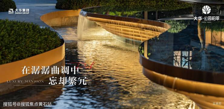 中建八局取得装饰砌块发光灯阵墙专利结构简单美观安全(图12)