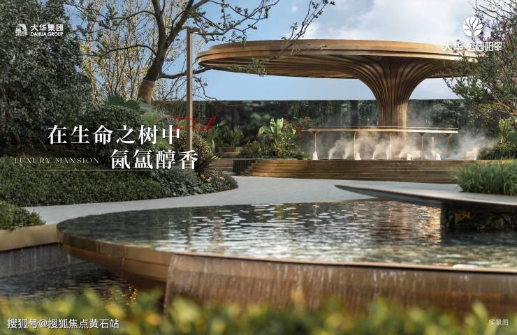 中建八局取得装饰砌块发光灯阵墙专利结构简单美观安全(图13)