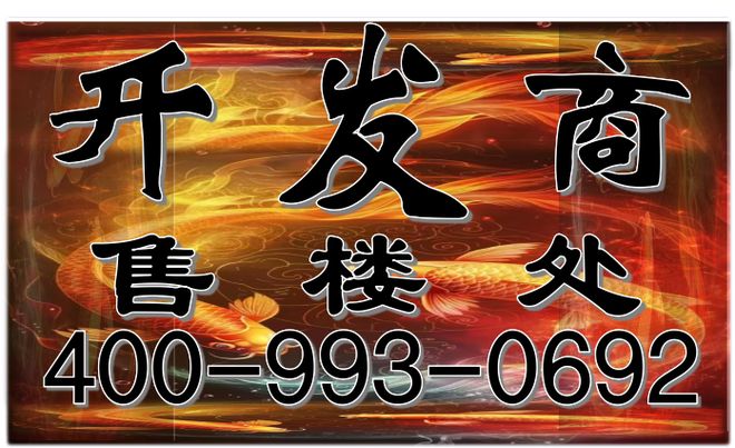 ⚡热搜豪宅自贸湾啟紫荆府售楼处发布开启品质人居新篇章(图2)