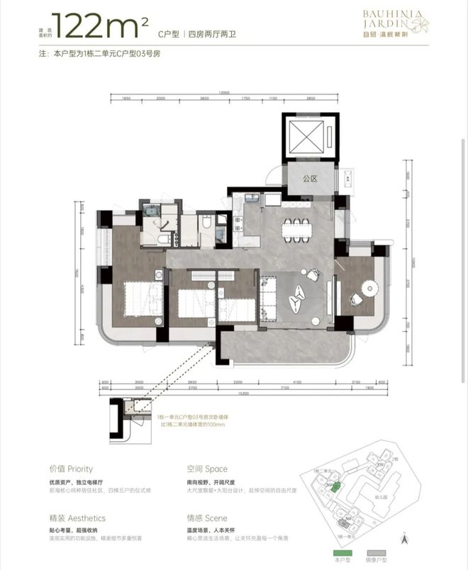 ⚡热搜豪宅自贸湾啟紫荆府售楼处发布开启品质人居新篇章(图11)