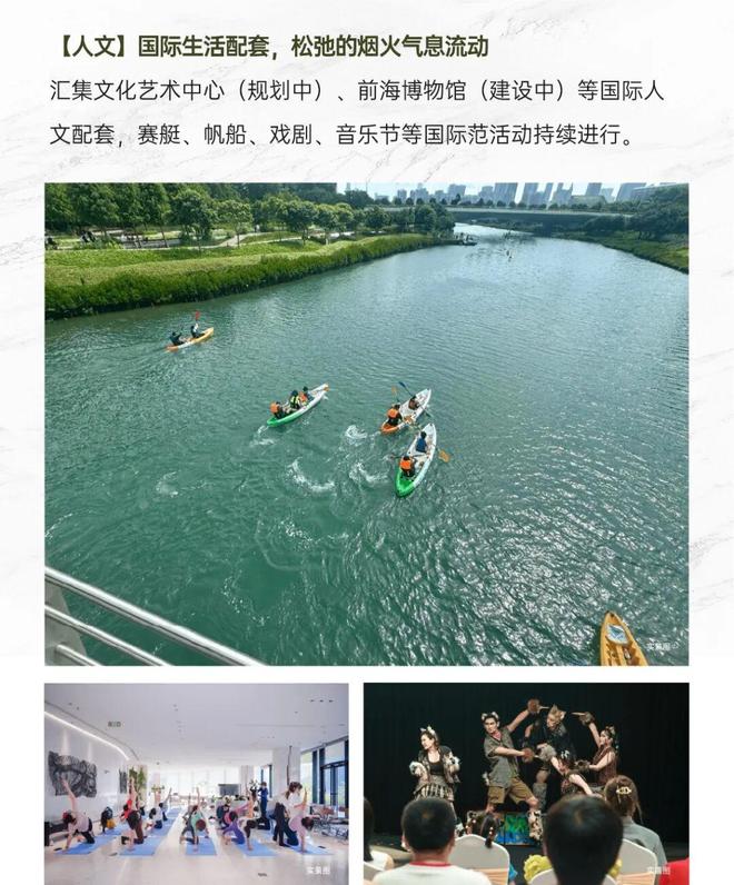 ⚡热搜豪宅自贸湾啟紫荆府售楼处发布开启品质人居新篇章(图19)