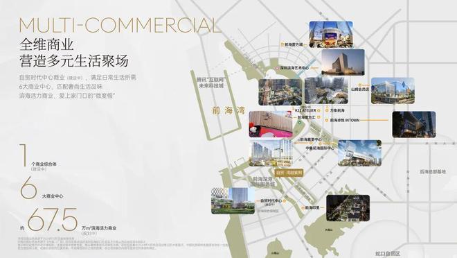 ⚡热搜豪宅自贸湾啟紫荆府售楼处发布开启品质人居新篇章(图17)