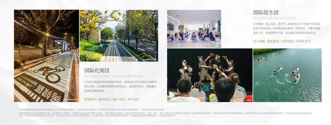 ⚡热搜豪宅自贸湾啟紫荆府售楼处发布开启品质人居新篇章(图18)