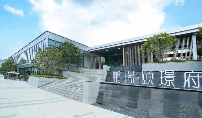 龙华《鹏瑞鹭璟府》精装现房即买即住稀缺小高层现房(图7)