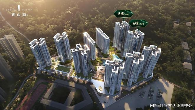 「官」深圳观山海家园重磅发布：最新户型+价格区间+交付标准一览(图2)