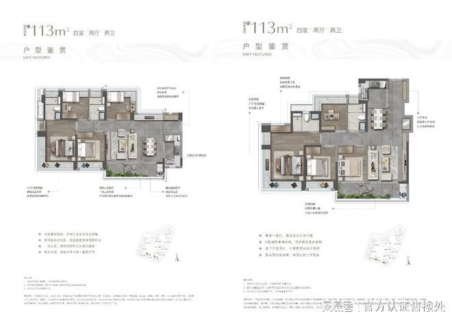 「官」深圳观山海家园重磅发布：最新户型+价格区间+交付标准一览(图3)