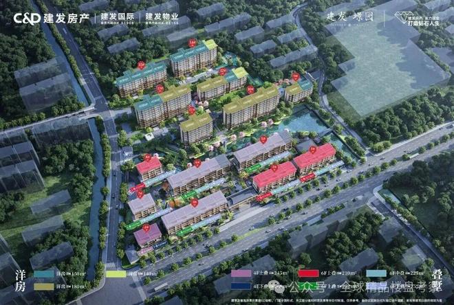 好房TOP热搜建发璟园售楼处发布：建发璟园引领时代高端品质(图3)
