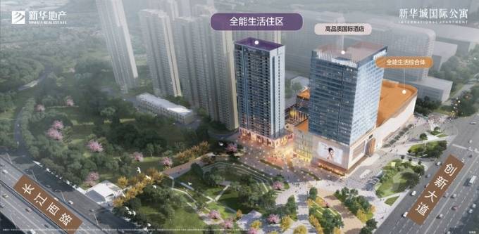 新华星耀江河楼盘2026年最新发布_楼盘详情