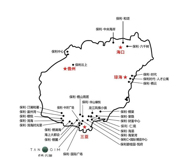 【】三亚保利天珺售楼处发布：品质重塑人居标杆！