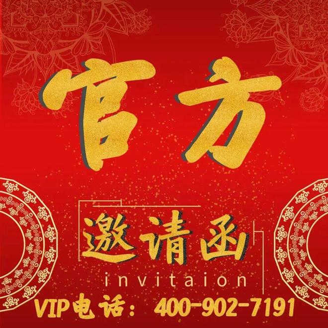 【】三亚保利天珺售楼处发布：品质重塑人居标杆！(图6)