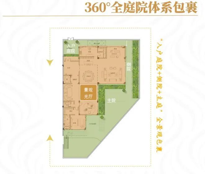 ⚡热搜｜顺德云璟售楼处发布：以品质铸就尊邸奢境！(图12)