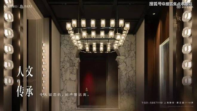 【动态】康定壹拾玖售楼处静安康定壹拾玖发布：城市新宠!(图8)