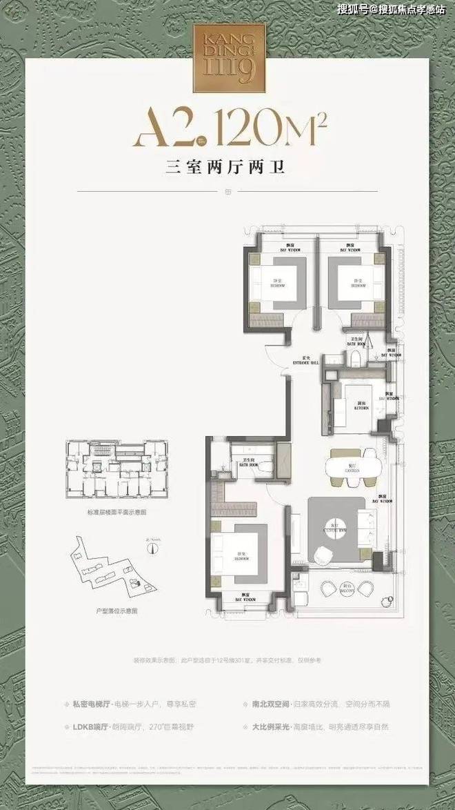 【动态】康定壹拾玖售楼处静安康定壹拾玖发布：城市新宠!(图13)