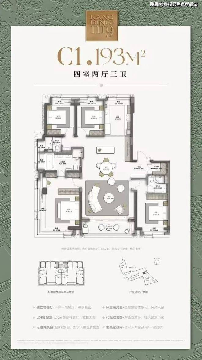 【动态】康定壹拾玖售楼处静安康定壹拾玖发布：城市新宠!(图17)