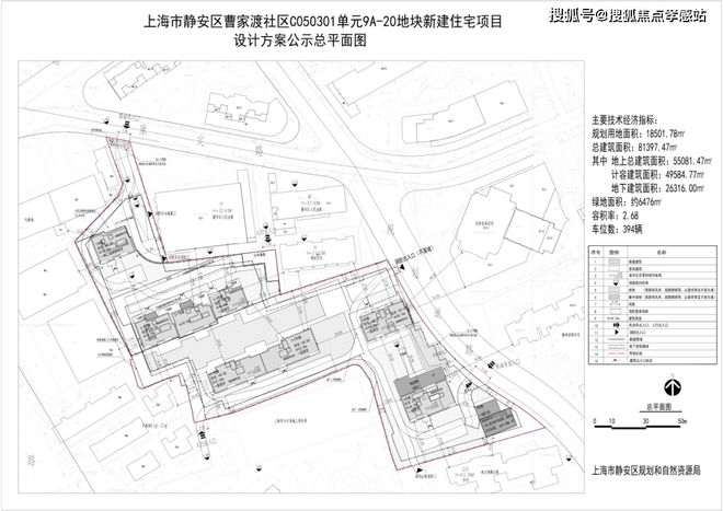 【动态】康定壹拾玖售楼处静安康定壹拾玖发布：城市新宠!(图33)