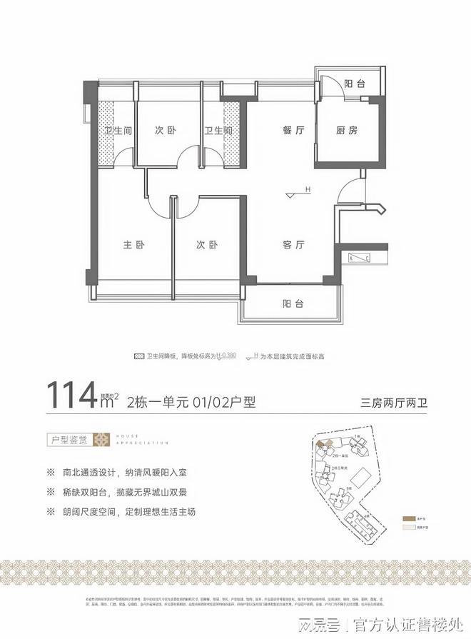 重磅官推｜京基宸悦府售楼处发布启幕鼎级尊邸奢境！(图4)