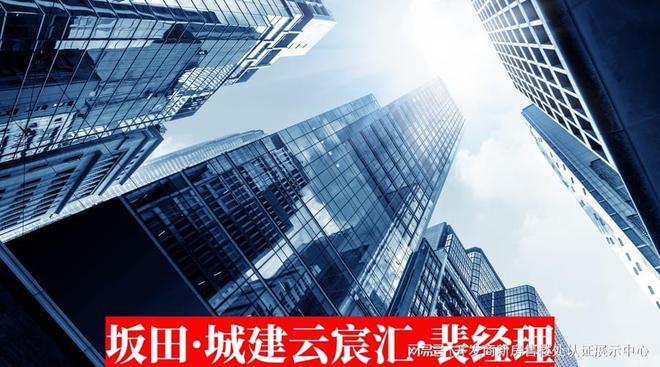 城建云宸汇什么时候开盘的：一共几栋~城建云宸汇现在价格多少(图4)