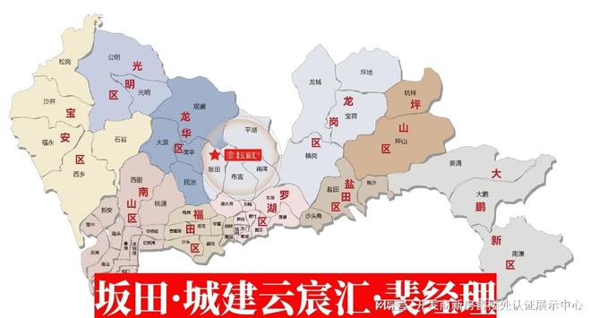 城建云宸汇什么时候开盘的：一共几栋~城建云宸汇现在价格多少