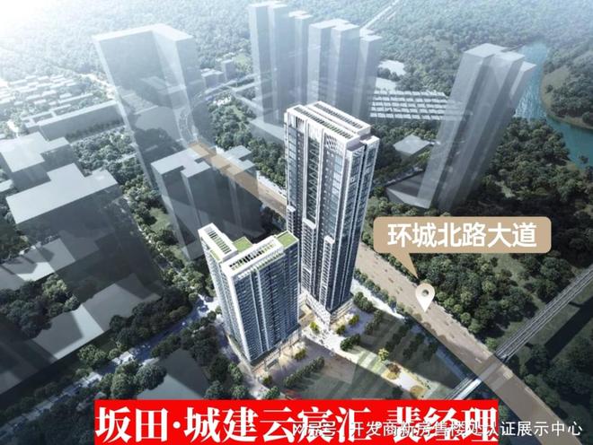 城建云宸汇什么时候开盘的：一共几栋~城建云宸汇现在价格多少(图3)
