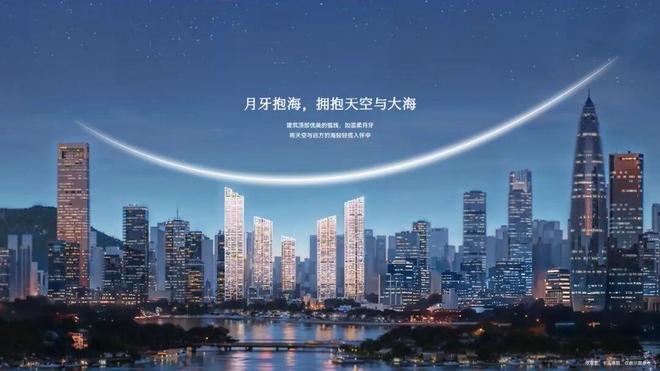 ⚡通告｜深圳湾澐玺售楼处发布：引领时代高端品质！(图5)