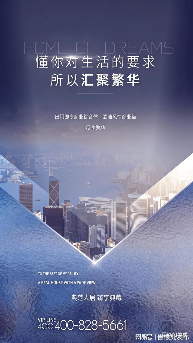 新房特惠｜珠实西关都荟售楼处发布：珠实打造理想品质生活！(图3)