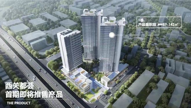 新房特惠｜珠实西关都荟售楼处发布：珠实打造理想品质生活！(图10)