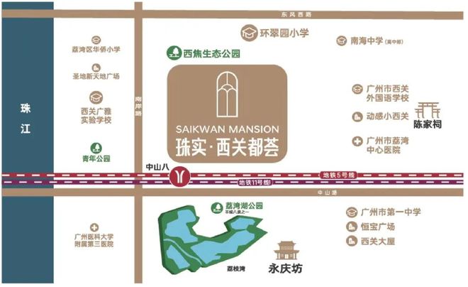 新房特惠｜珠实西关都荟售楼处发布：珠实打造理想品质生活！(图6)