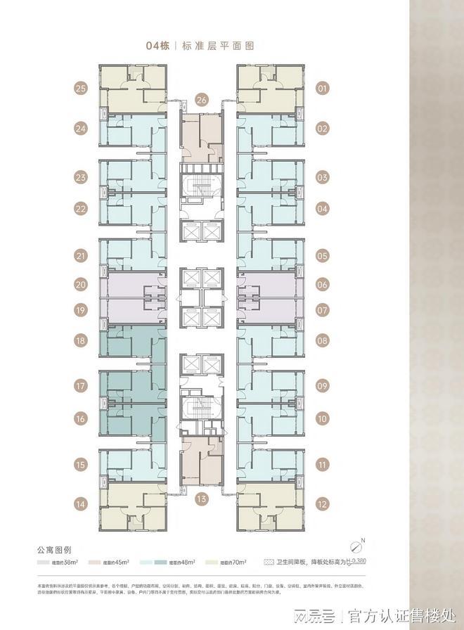 2026『京基宸悦府』售楼中心详情京基宸悦府最新价格！(图5)