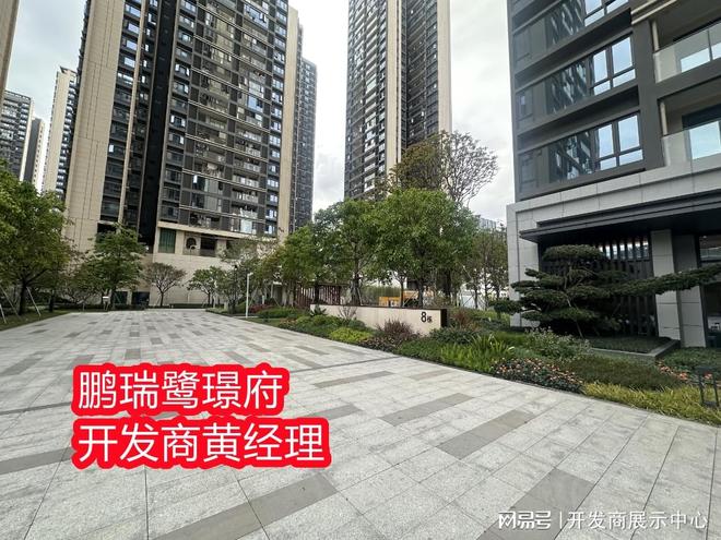 解析《鹏瑞鹭璟府开发商是哪家实力怎么样》品质怎么样(图3)