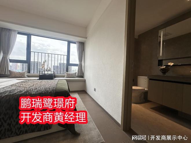 解析《鹏瑞鹭璟府开发商是哪家实力怎么样》品质怎么样(图2)