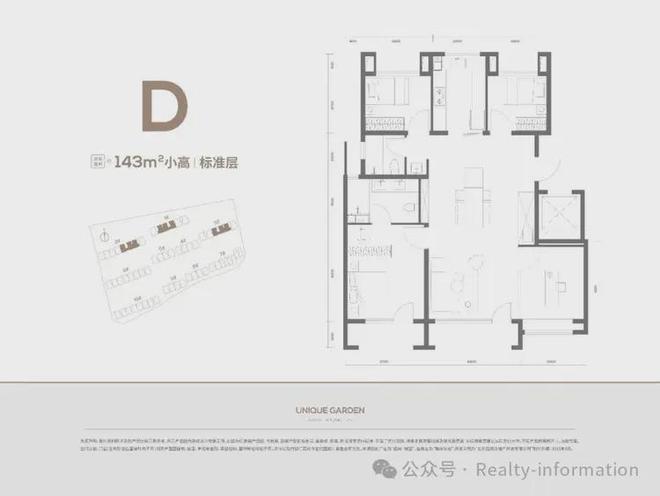 招商·臻园(售楼处)网站-2026招商·臻园楼盘详情-北京房天下(图11)