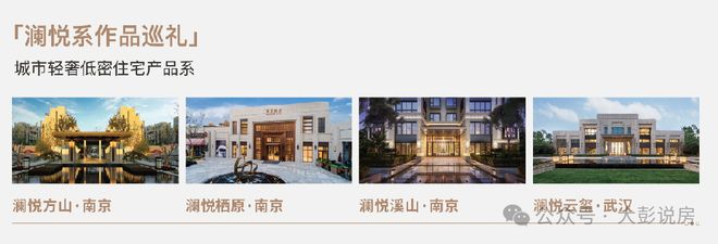 发布♐五矿·澜悦溪云洲售楼处最新发布：匠心品质铸就人居(图7)