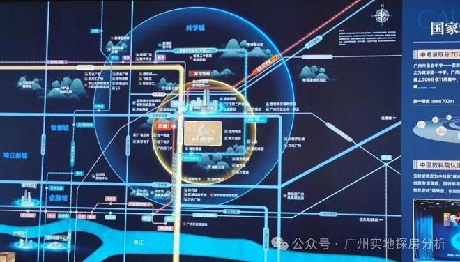 ⚡通告｜星河·盛世禧悦售楼处发布：启幕理想生活新篇(图3)