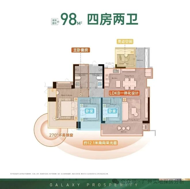 ⚡通告｜星河·盛世禧悦售楼处发布：启幕理想生活新篇(图8)