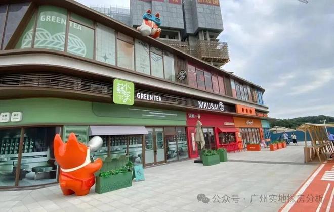 ⚡通告｜星河·盛世禧悦售楼处发布：启幕理想生活新篇(图15)