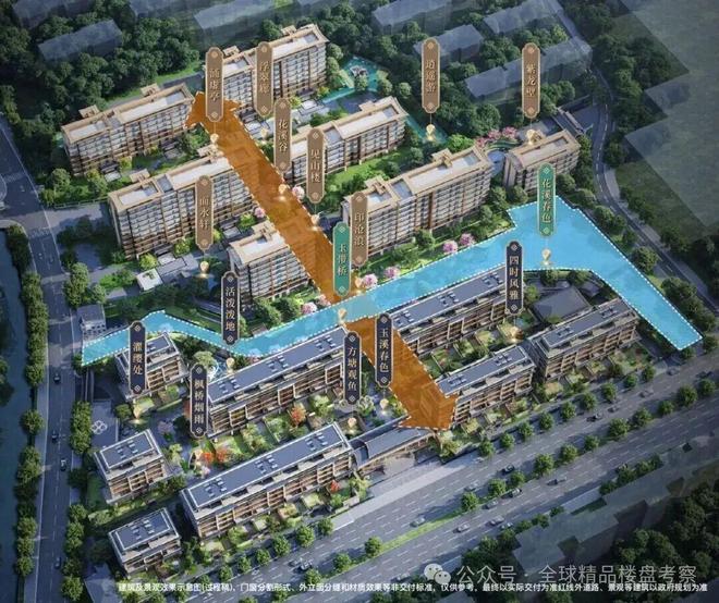 火热中！@建发璟园₯售楼处发布：建发璟园₯诚邀莅临品鉴(图2)