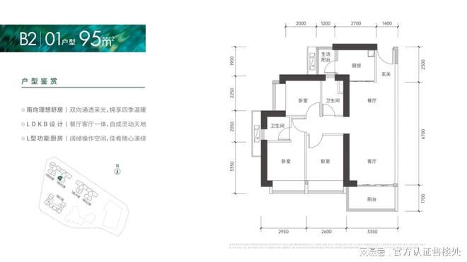京基璟誉府（深圳）京基璟誉府楼盘详情地铁学校最新房价(图7)