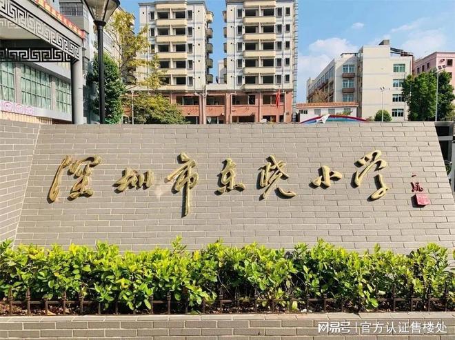 京基璟誉府（深圳）京基璟誉府楼盘详情地铁学校最新房价(图13)