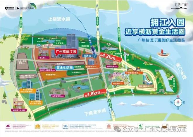 通告绿城桂语汀澜售楼处发布：以品质铸就传奇!(图2)