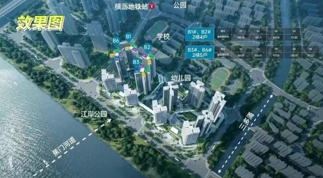 通告绿城桂语汀澜售楼处发布：以品质铸就传奇!(图4)